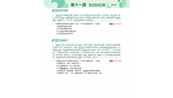 如何选择软件开发定制公司：关键标准与合作指南