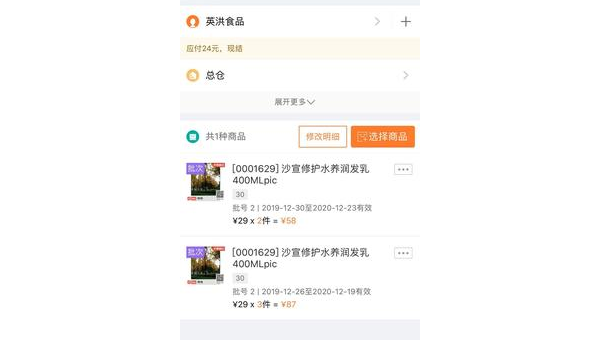 东方企业软件开发：提升效率与竞争力的关键策略